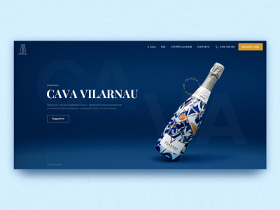 Wine cava design landing page type typography ui web website wine wine bottle