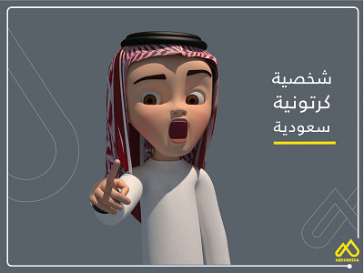 CHARACTER SAUDI