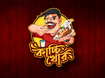 Bangla Restaurant Logo designs, themes, templates and downloadable graphic  elements on Dribbble