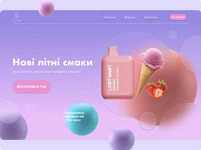 Landing page for Elfbar day version (concept) 3d design herosection landing landingpage ui webdesign website