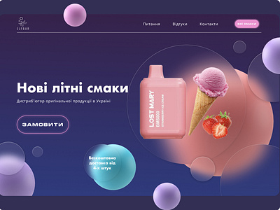 Landing page for Elfbar night mode (concept) design elfbar herosection ui vape webdesign