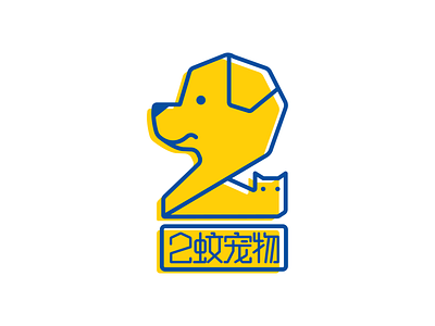 2WEN 2 branding cat dog illustration logo pet