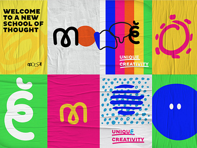 Montè - Poster brand identity branding design identity design kids logo poster school school logo typography