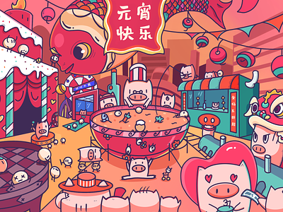 Happy Lantern Festival festival illustration ui