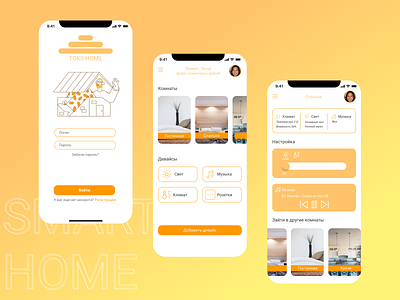 Smart home design mobile ui web