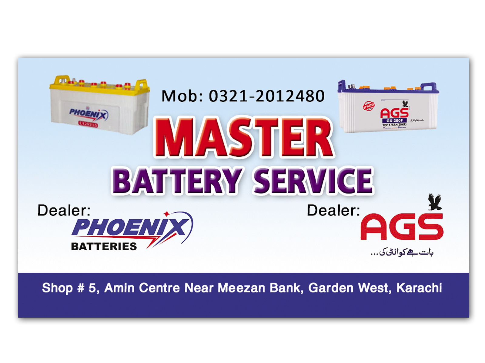 Battery Service Visiting card design by faizan on Dribbble