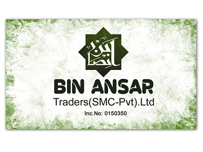 Traders Logo arabi graphic design illustration logo typography urdu