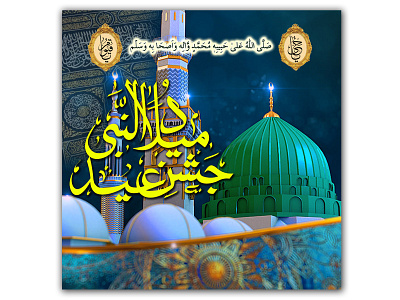 milaad flex design design graphic design illustration typography urdu