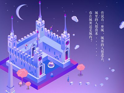 A mysterious city app design illustration ui