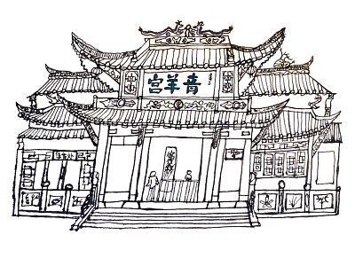 Qingyang Palace chengdu china pen sketch temple traditional