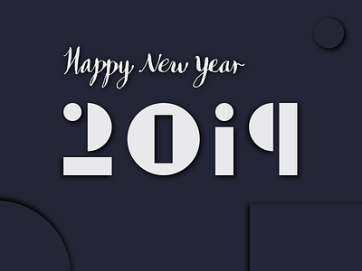 Happy New Year 2019 cursive happy new year