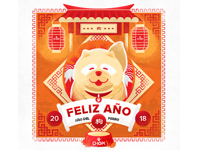 Dog Chinese Year Illustration Post añodelperro china chinese chop croquetaschop design diseño dog dog illustration jalisco japan japanese mexico newyear perro post postal socialmedia texture vintage