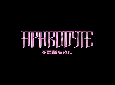 APHRODYTE - Type Experiment chrome design graphic design illustrator logo photoshop typography