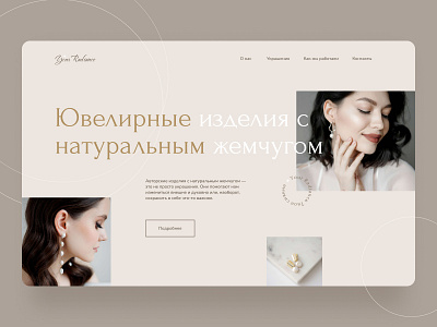 Your Radiance branding concept design graphic design illustration jewerly logo ui ux webdesign