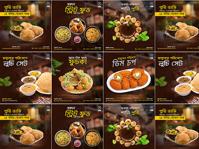 food social media banner design post