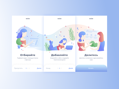 Onboarding concept daily ui dailyui illustration mobile ui