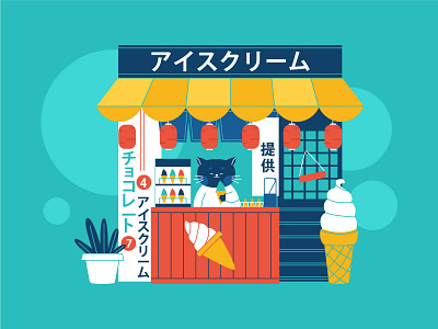 Japanese ice cream shop design graphic design illustration vector