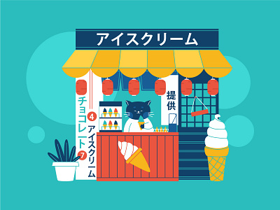 Japanese ice cream shop