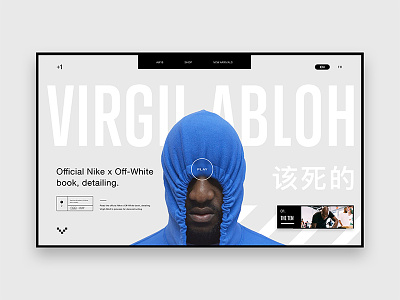 +1 Disruptor: Virgil Abloh contemporary design fashion freelance minimal modern off white portfolio ui ui design user interface website
