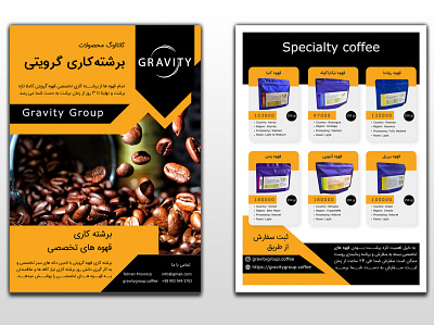 PRODUCT CATALOGUE band visual identity branding catalogue graphic design product