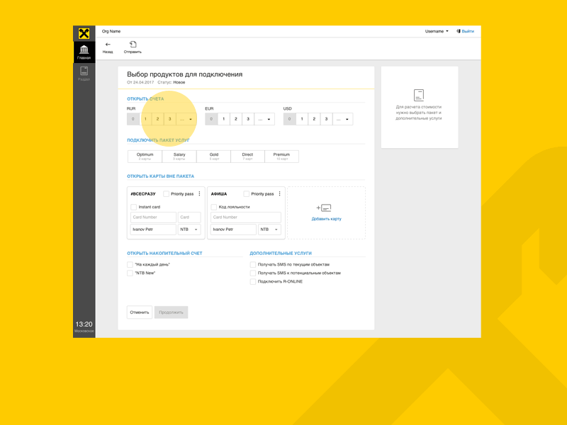 Opening an account. Operator's view