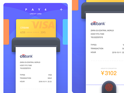 2016-10-11 app interface pay