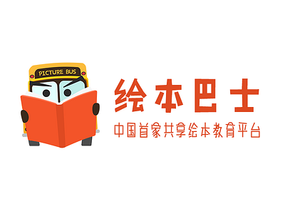 Logo book car china kid picture