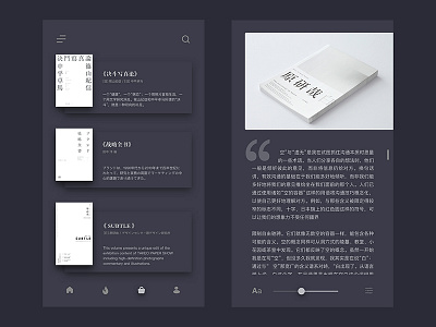 Reading 3 - The night book list read ui ux white