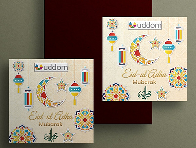 EID SOCIAL MEDIA POST OR BANNER banner branding design eid festival background flyer graphic design illustration logo social media vector