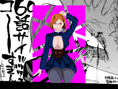 Nobara Kugisaki character design design digital art graphic design illustration jujutsu kaisen nobara kugisaki nsfw vector