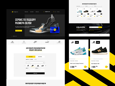 shoegle.me black design shoes size ui uiux web yellow