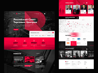 RCSC centre russia shopping web webdesign