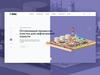 Ipax chemistry company design factory purple web