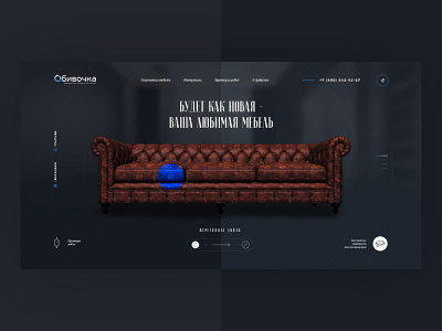 Web concept concept furniture sofa web