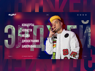 Web concept for russian singer