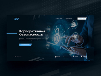 Fukurou Group design security ui web web design