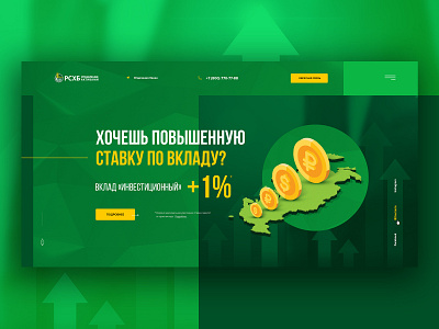 Investment web concept concept green investment money ruble web yellow