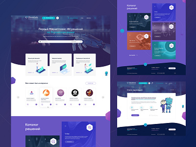 Cleverbots design illustration it marketplace service ui web web design