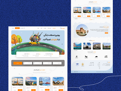 Iran tur /responsive design app design ui ux