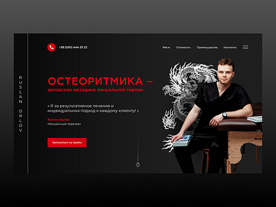 Landing page design graphic design logo ui ux