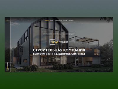 Corporate website for building company building corporate website design logo ui ux