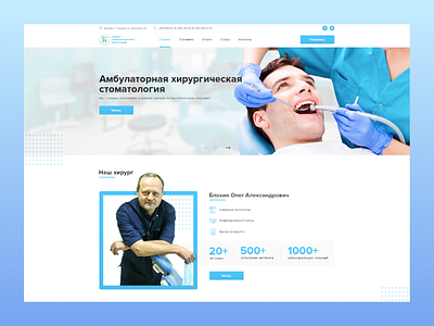 Corporate website dentist design photoshop ui ux wordpress