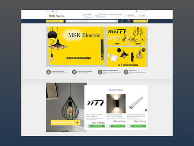 Online store design logo online store opencart ui ux