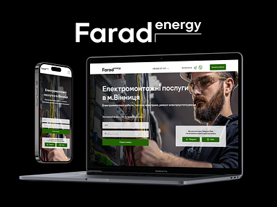 Landing page and logo creation for electrical works Farad energy design figma industry logo ui ux