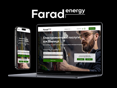 Landing page and logo creation for electrical works Farad energy