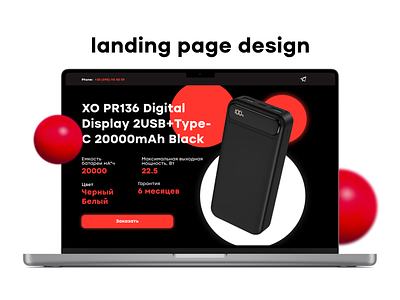 Landing page design figma industry landingpage ui ux webdesign webdevelopment website