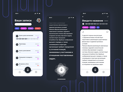 Speech synthesis app app design ui