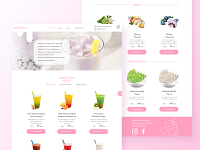 Bubble tea cafe WebSite 2d e commerce graphic design landing page online store restaurant ui user research ux web design website