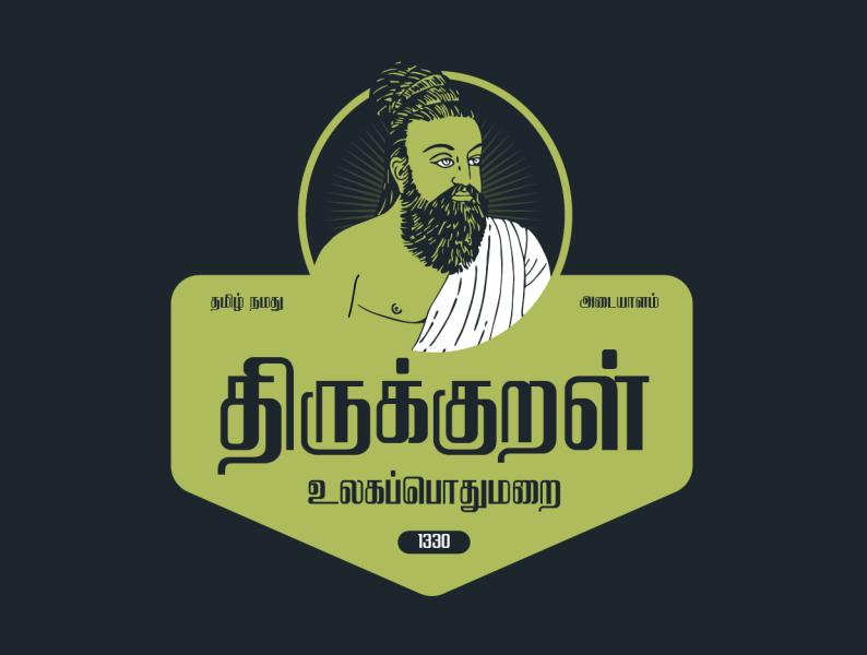 Thiruvalluvar by Raghu Chandrasekaran on Dribbble