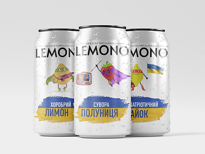 Branding for LEMONO (Ukraine)